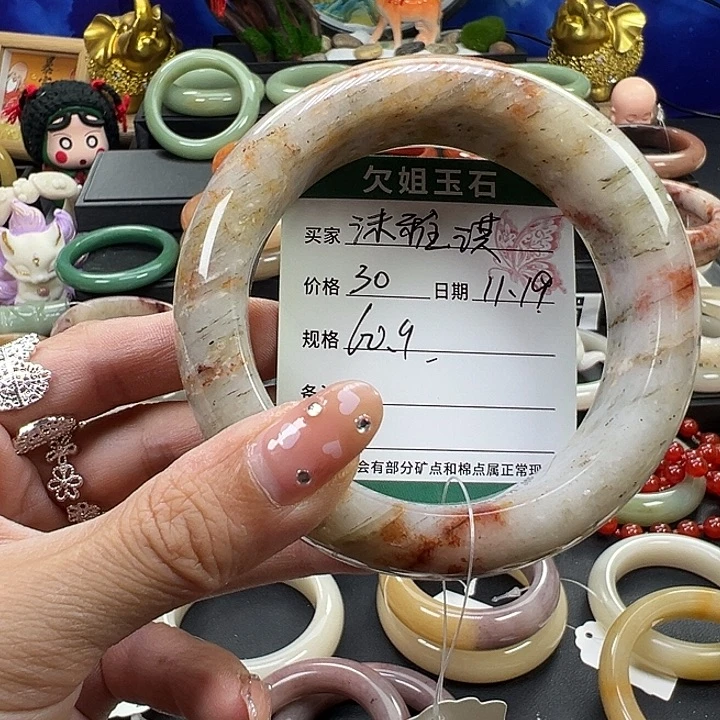 *****石英质玉未镶嵌手镯