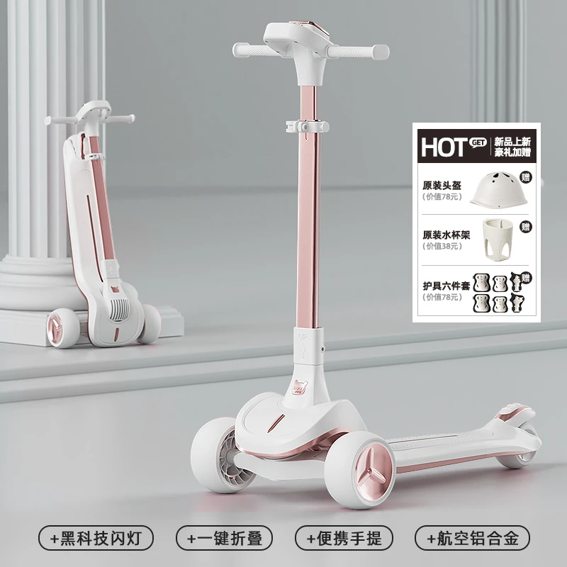 巴比特滑板车儿童3一6一12岁女童男小孩宝宝踏板滑滑车成人可玩