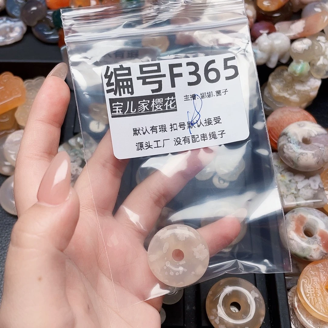玛瑙/玉髓颈饰银S925镀金镶嵌瑶*