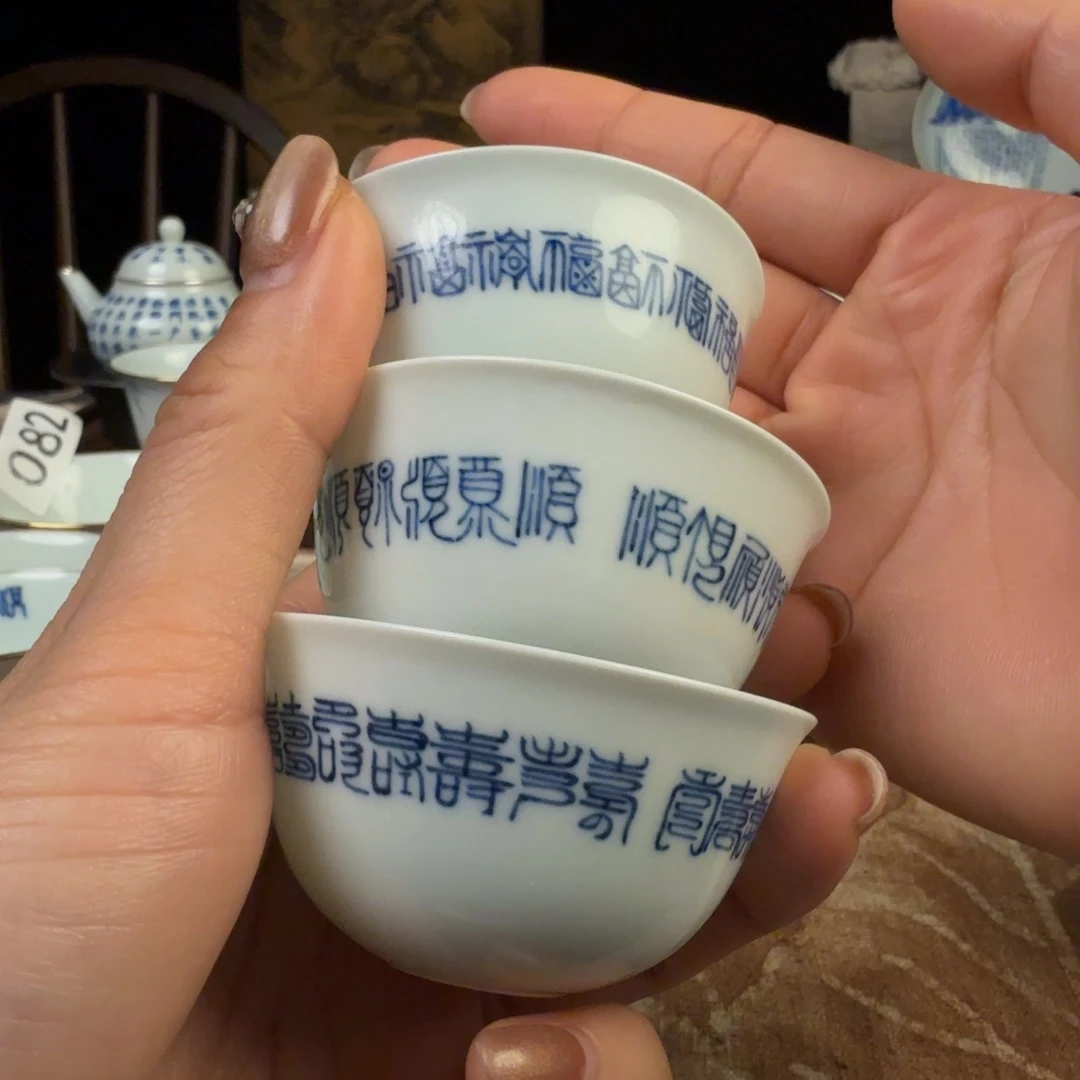 杯11111111111111111111