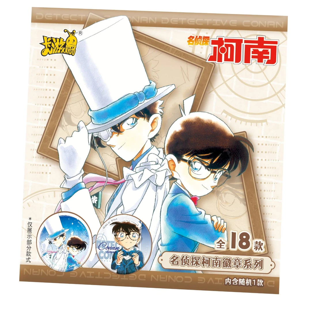 【新人尝鲜】大转盘-《名侦探柯南》漫画主题徽章系列吧唧盲盒（代拆）