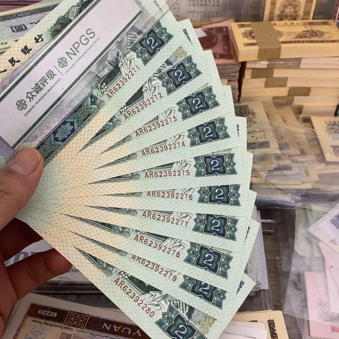 N****"802标十连号不带4，71～80……