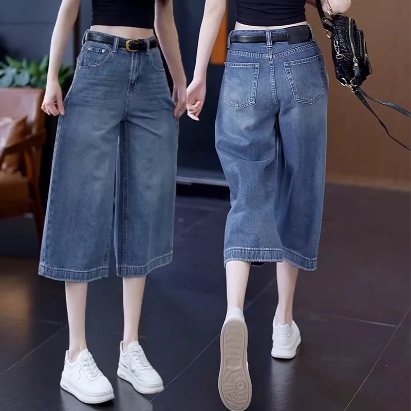 七分阔腿牛仔裤女百搭休闲垂感高腰中裤显瘦夏季水洗小个子胖MM