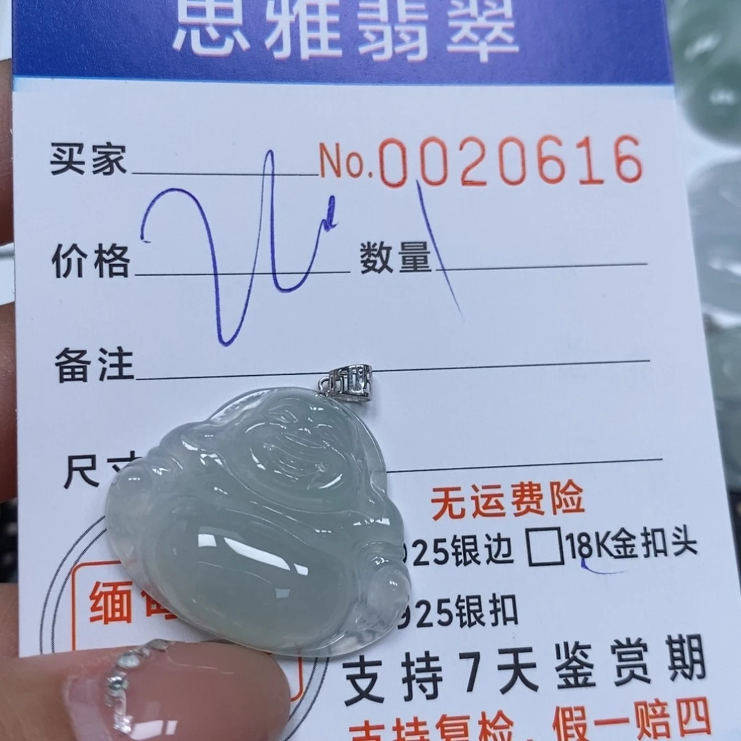 翡翠未镶嵌颈饰天然缅甸翡翠