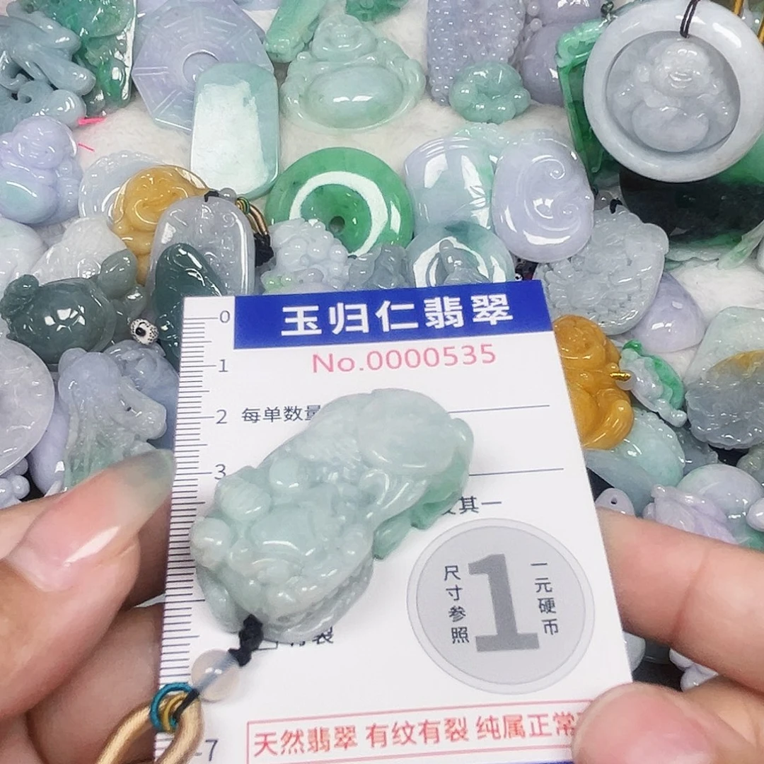 翡翠未镶嵌吊坠(不含链)Wqq