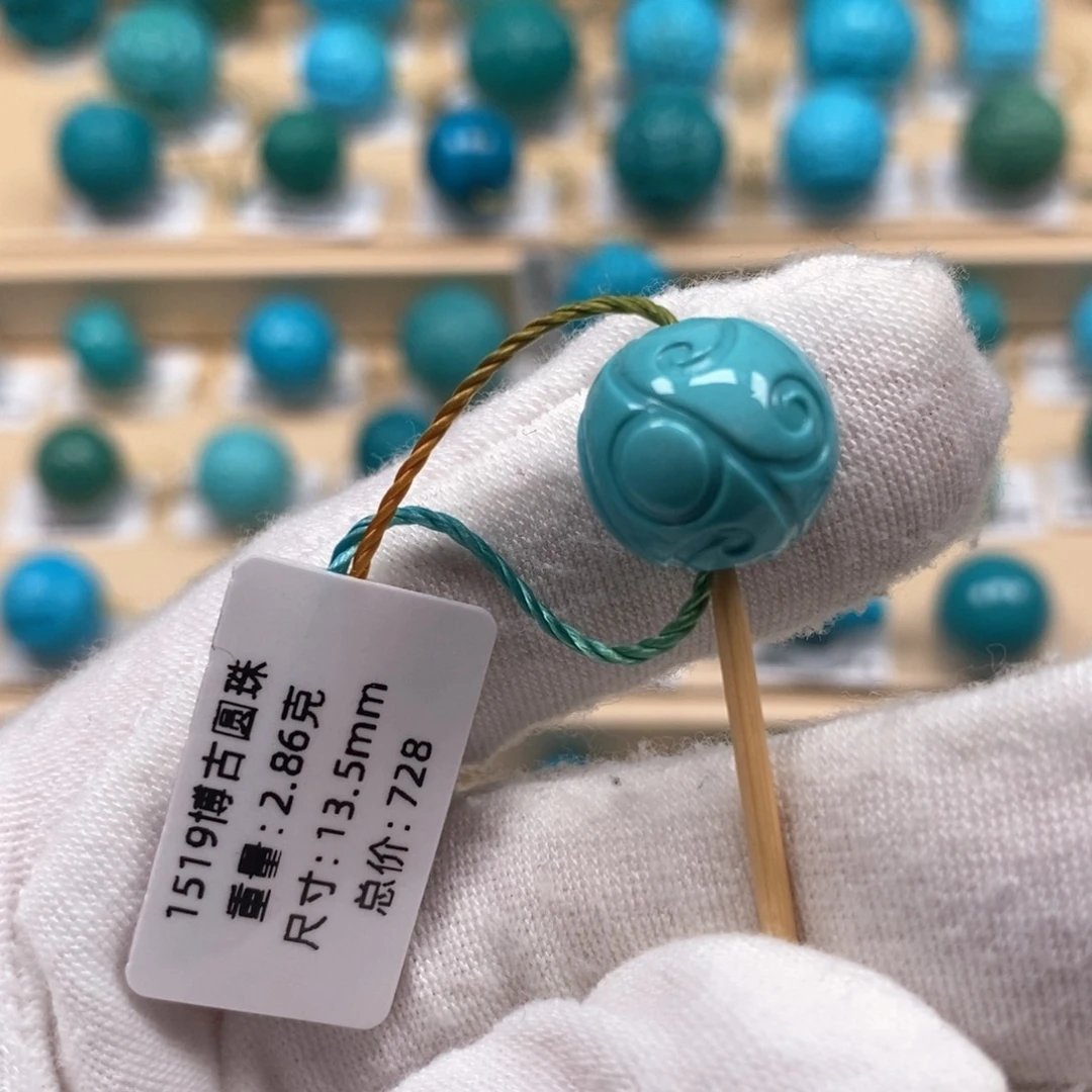 绿松石未镶嵌精品原矿高瓷绿松石