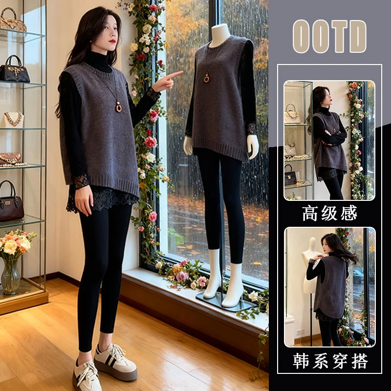 外穿针织衫马甲搭配内搭打底衫两件套超火秋冬洋气减龄穿搭一整套