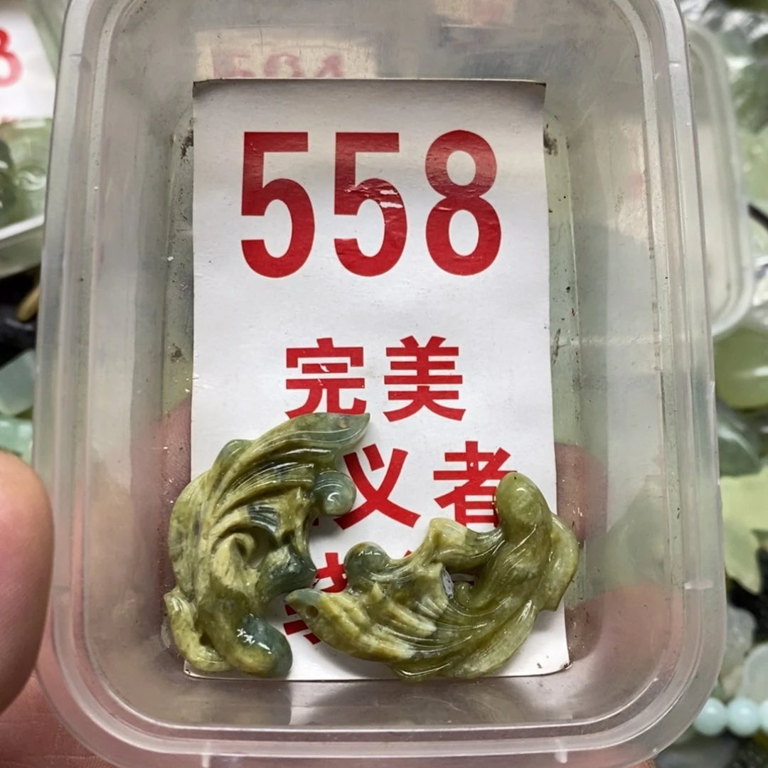 蛇纹石玉吊坠足银镀金镶嵌