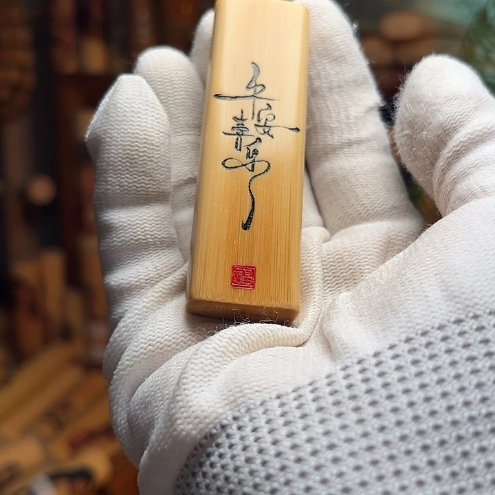 竹莉**目实心玉竹手把