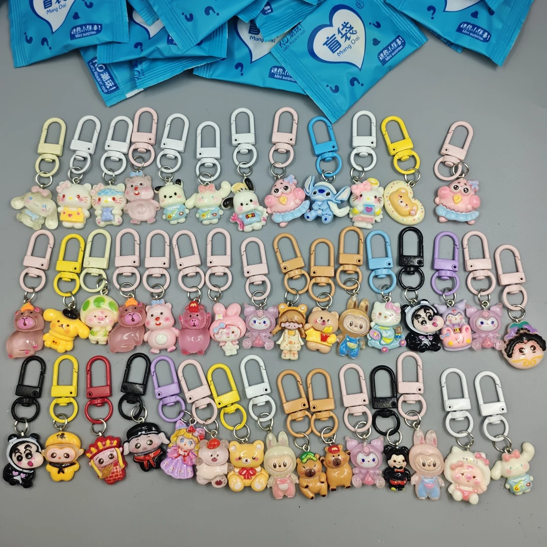 【新人福利】网红可爱创意钥匙扣盲袋趣味饰品惊喜礼物儿童趣味挂件