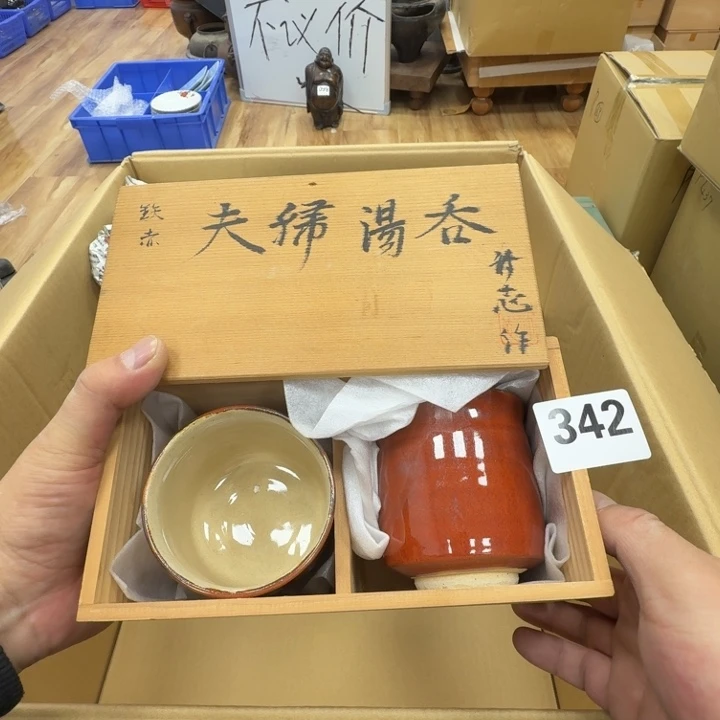 瓷片工艺品摆件瓷器摆件正能量