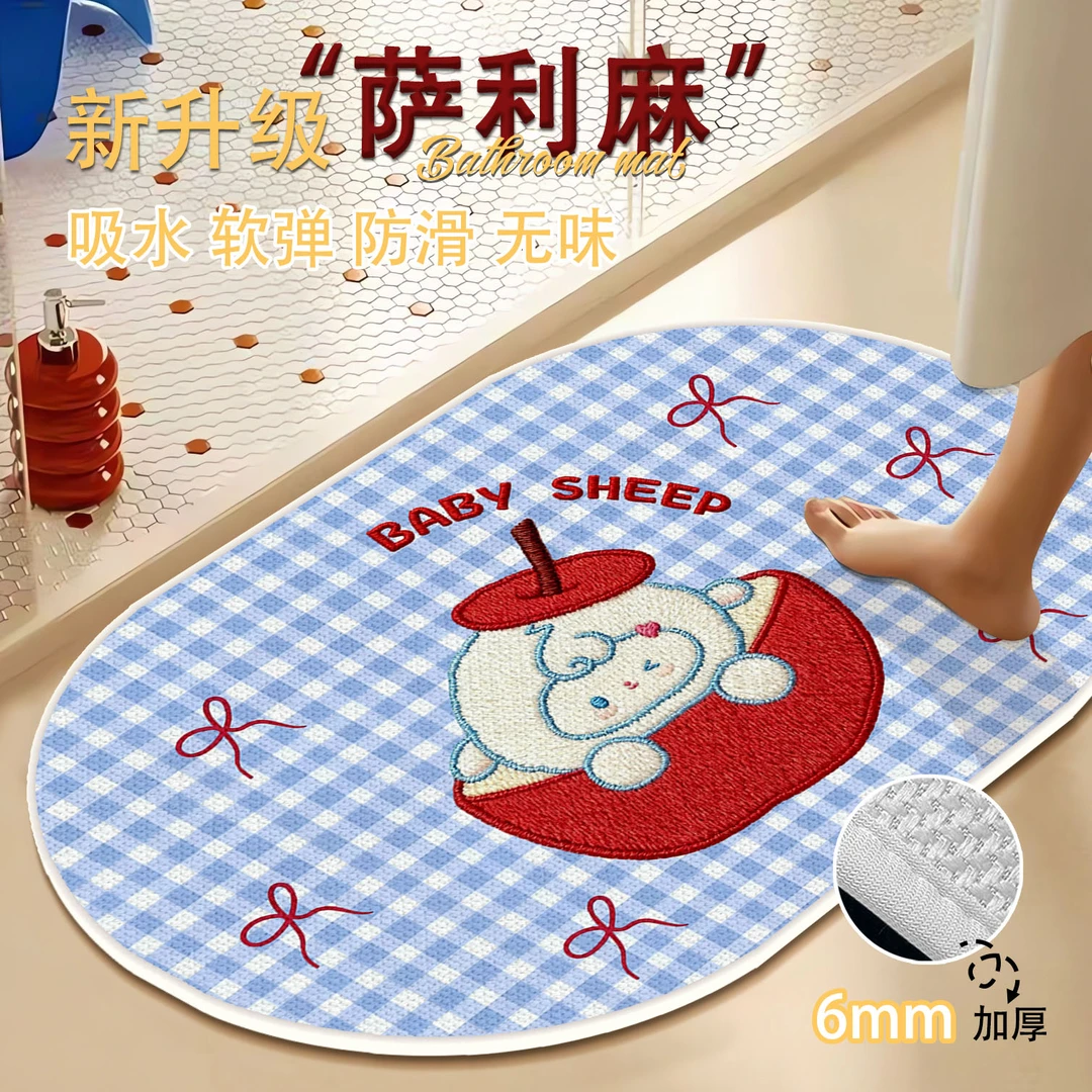 萨利麻编织浴室吸水速干地垫简约浴室门口防滑脚垫加厚地毯