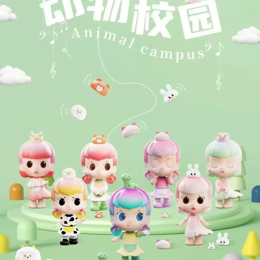 【后三老大】动物校园系列盲盒手办桌面摆件可爱公仔