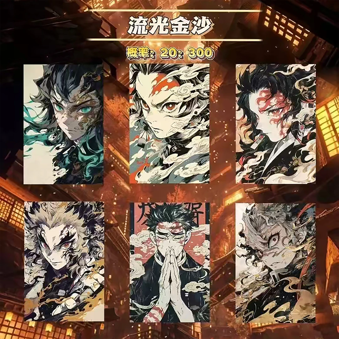 【拆袋】《鬼灭之刃》同人二创撕撕乐拍立得盲盒(代拆)（方块）