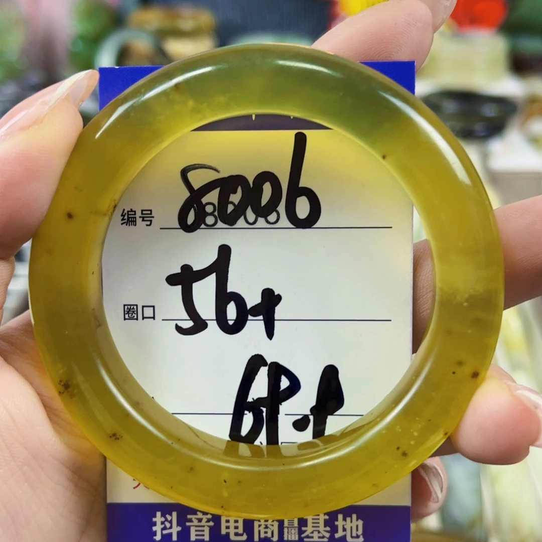 会***潴蛇纹石玉未镶嵌手镯