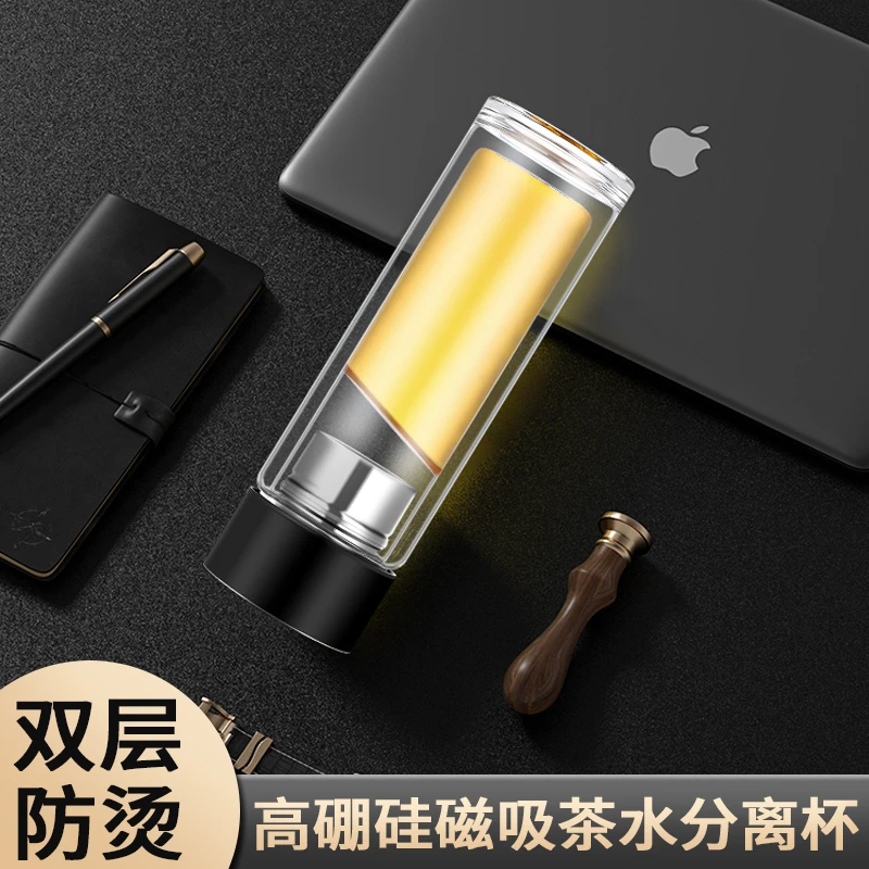 磁吸杯高硼硅双层玻璃过滤茶水杯子男士专用大容量茶仓磁弹泡茶杯
