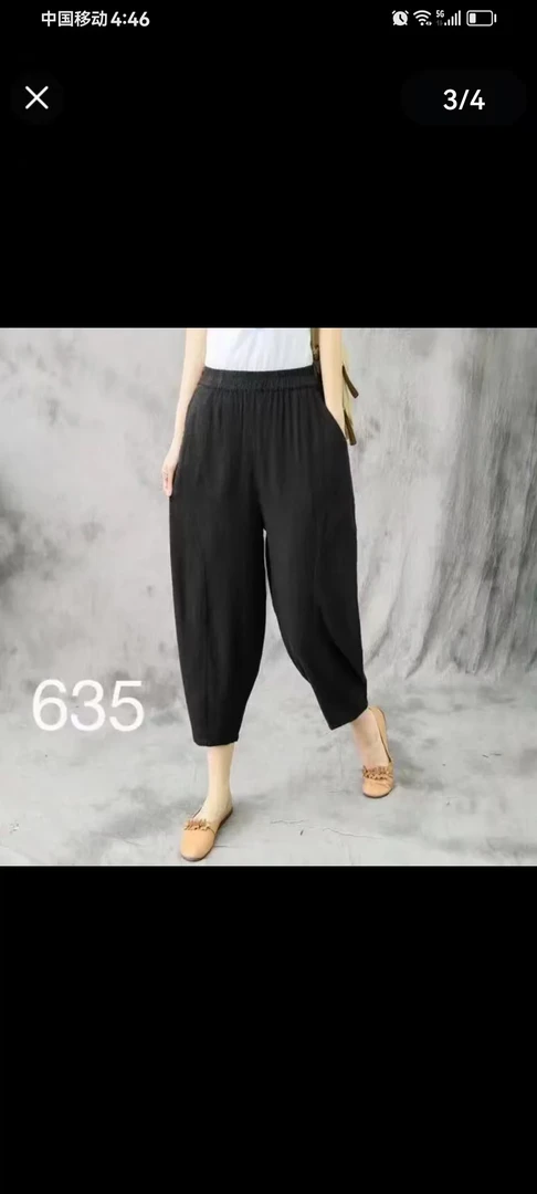 夏季高腰哈伦裤薄款舒适八分裤休闲裤百搭红色女裤清凉感