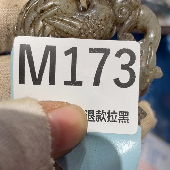 丁***瓷片二表姐直播火爆热卖