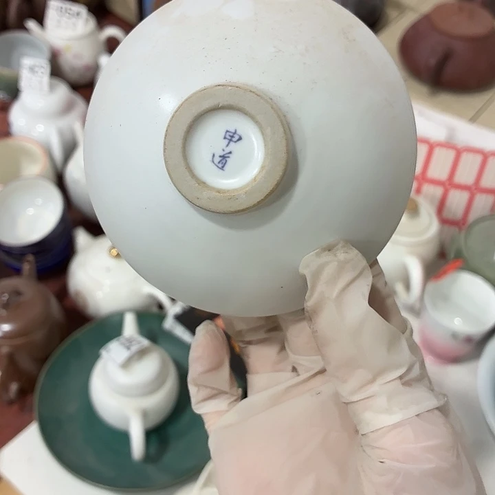 茶具微暇，介意勿拍