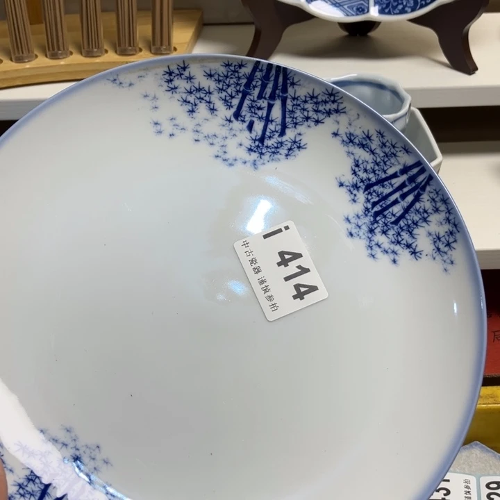 郑*414健健康康平平安安