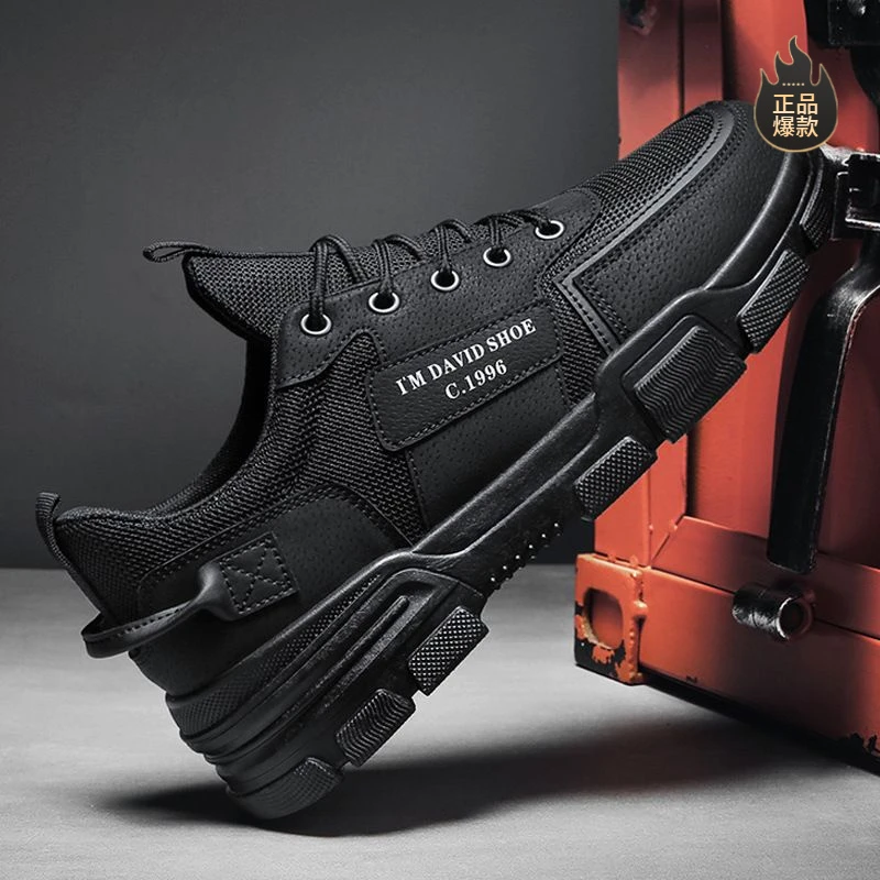 断码男鞋防水防滑工地干活耐磨黑色板鞋潮流运动休闲透气冬季劳保