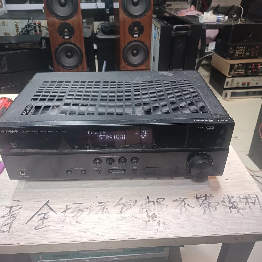 8新 Konka/康佳 8新 二手雅马哈功功放 2067 运费自理不包退换