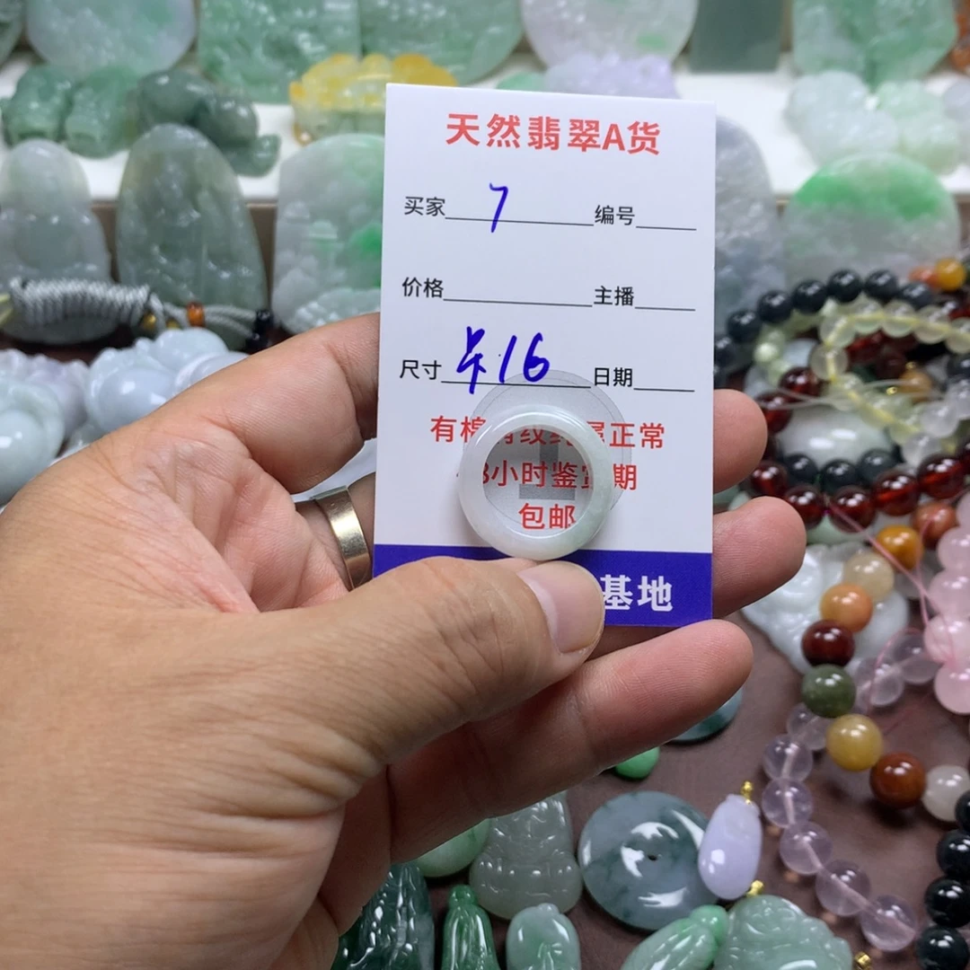 翡翠未镶嵌颈饰缅甸A货翡翠