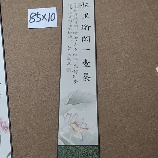 书法庄盛华书法作品
