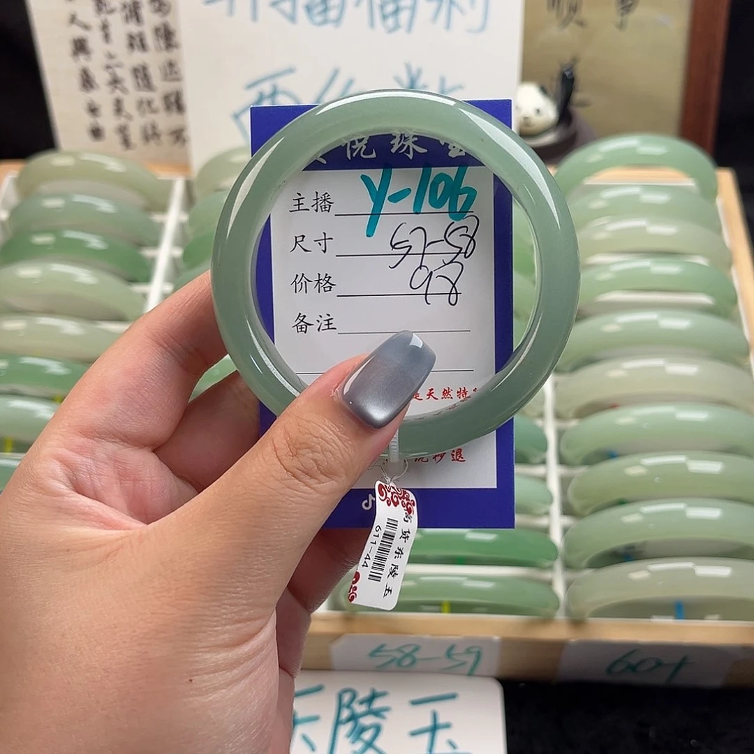 石英质玉手镯未镶嵌