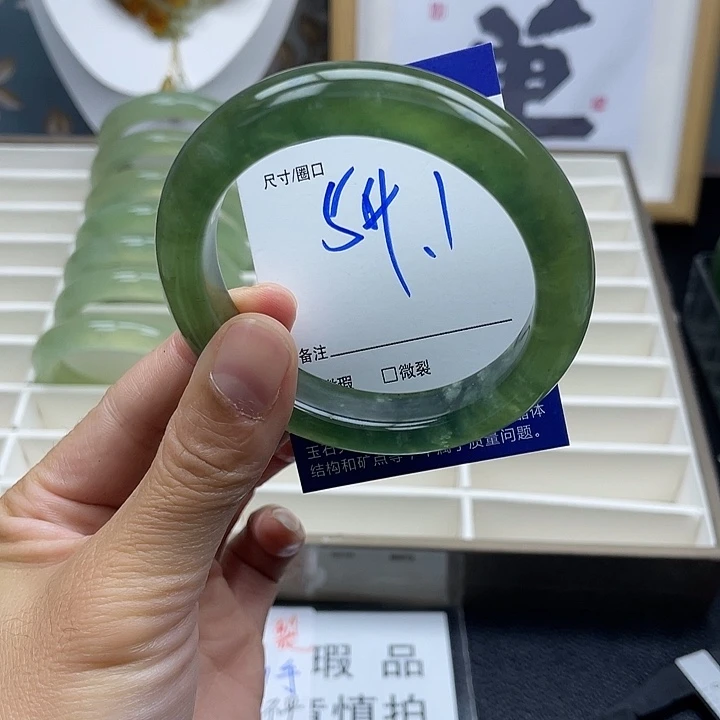 蛇纹石玉未镶嵌手镯