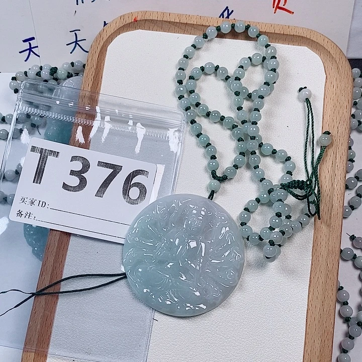 翡翠未镶嵌颈饰天然