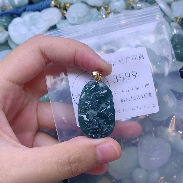 翡翠未镶嵌吊坠(不含链)