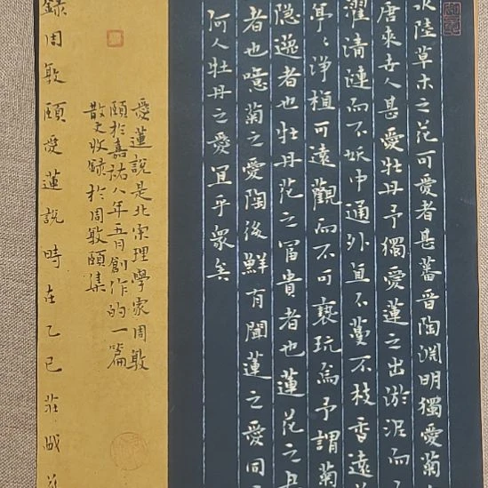 书法庄盛华书法作品