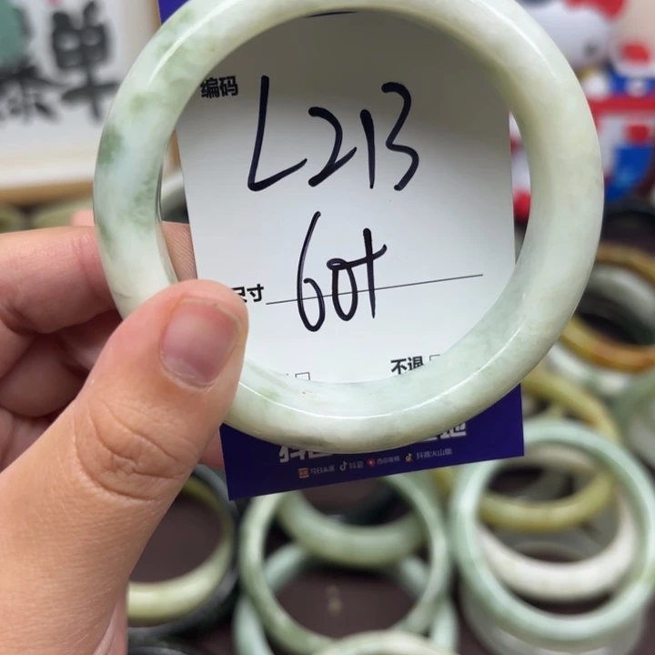 未镶嵌蛇纹石玉手镯213