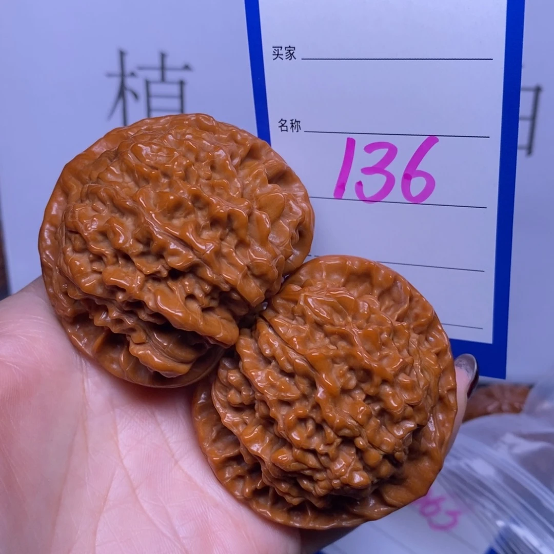 文玩核桃把件136/53官帽