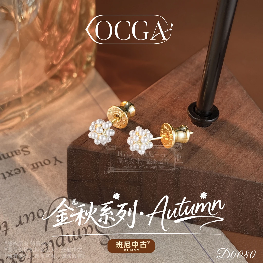 镀K金D0080法【迷你爆米花】秋冬OCGA 欧斯伽斯耳钉