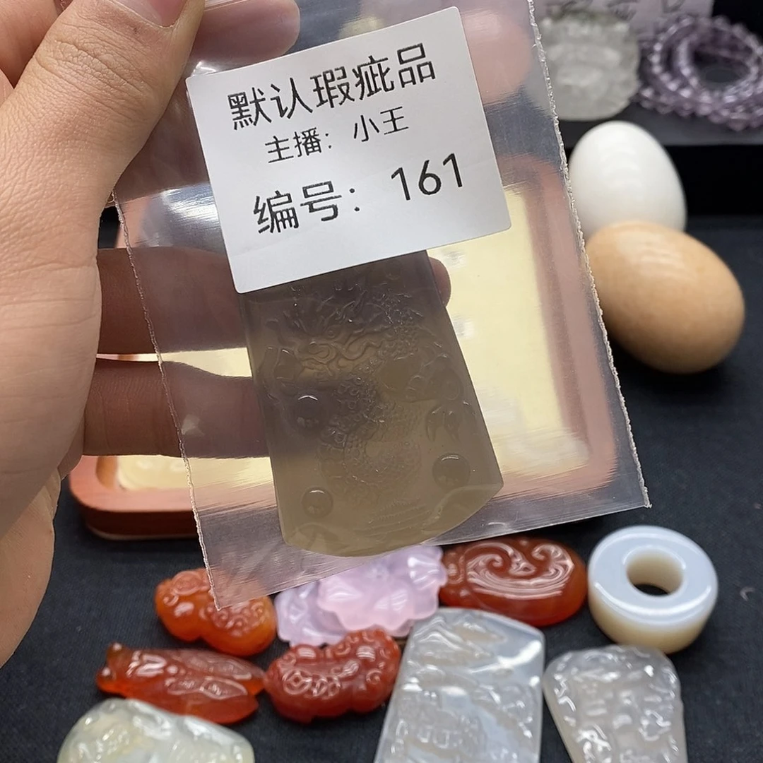 玛瑙/玉髓珠宝半成品合金美**君