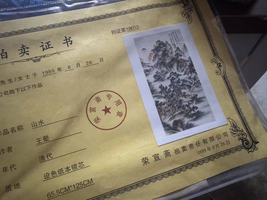 11--05精美摆件仿古摆件工艺品