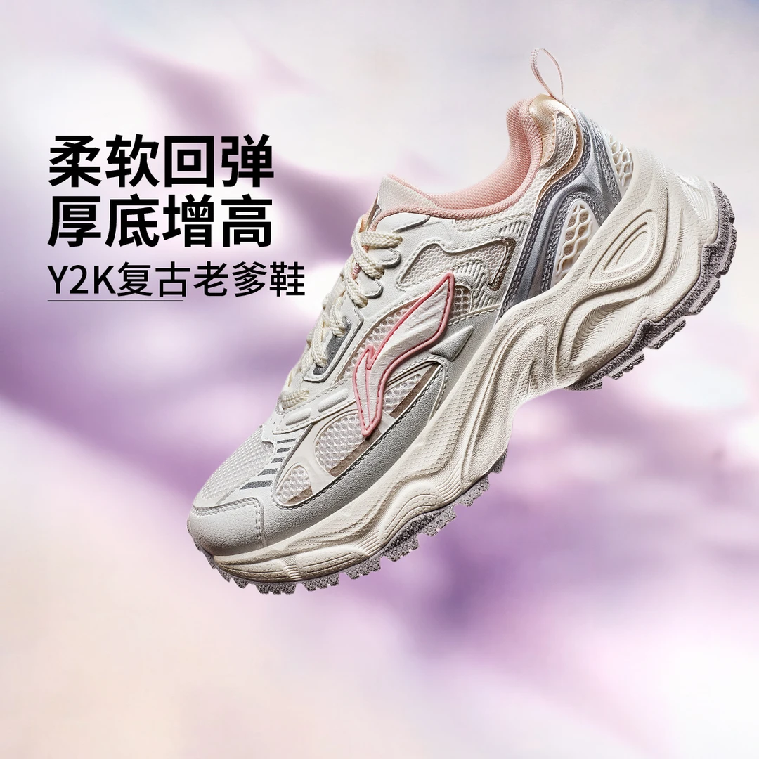 李宁星环休闲鞋厚底透气情侣百搭旅游鞋运动鞋AGCV111/AGCV112
