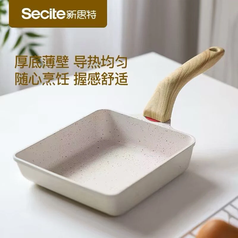 新思特鸡蛋饼煎勺不粘锅