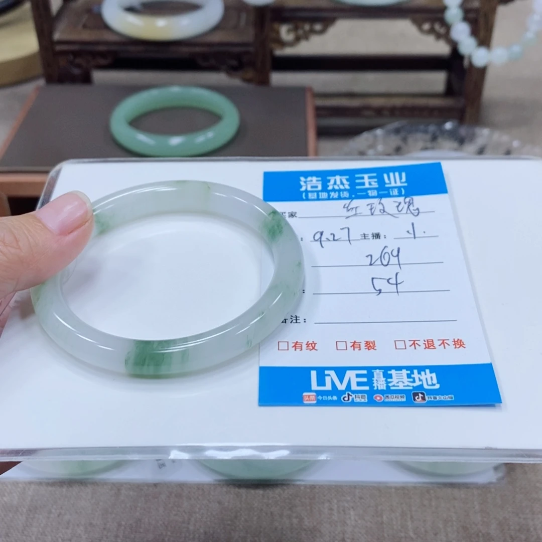 *****石英质玉未镶嵌手镯