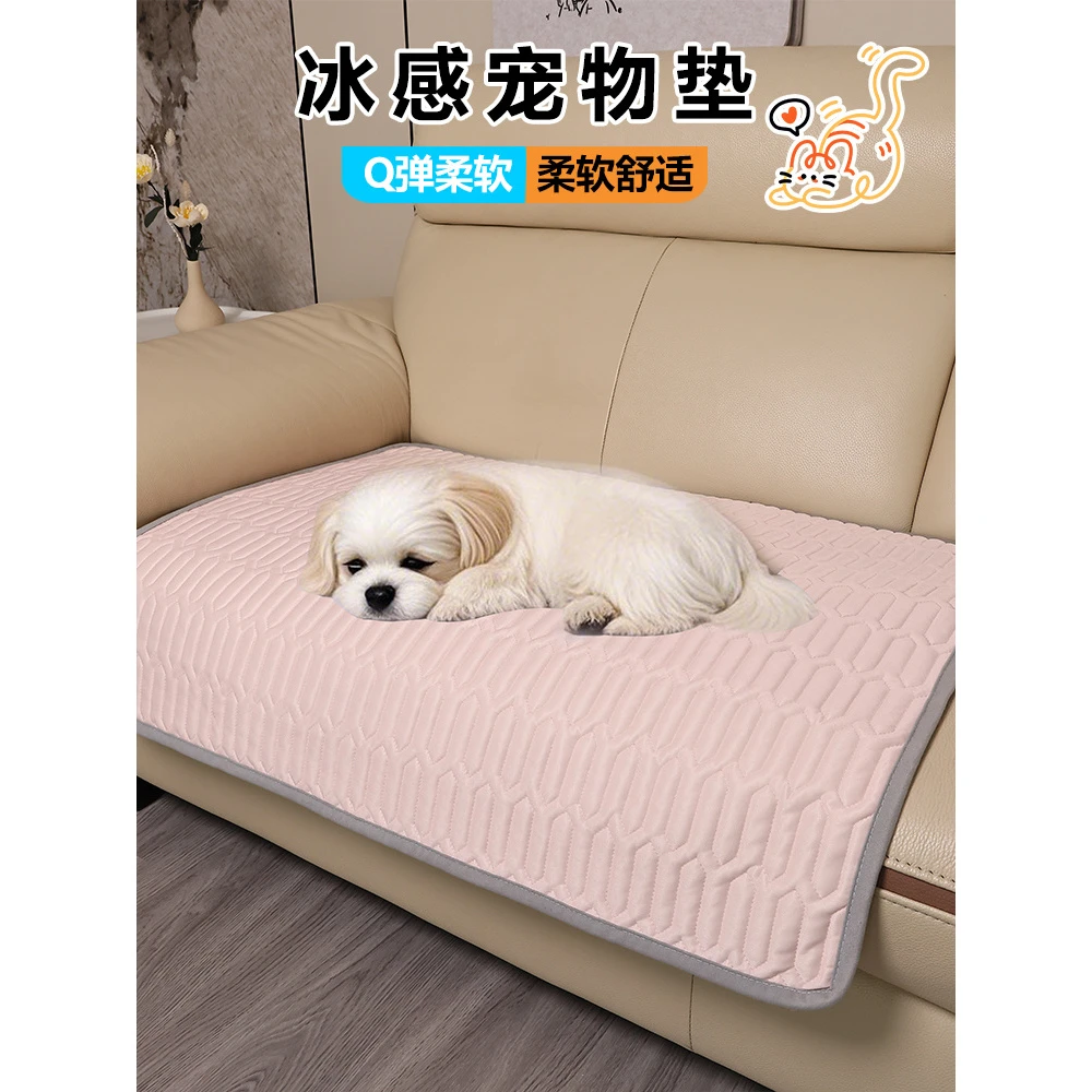 夏季冰丝凉感宠物垫猫咪凉垫狗窝垫子宠物床垫降温垫宠物用品A