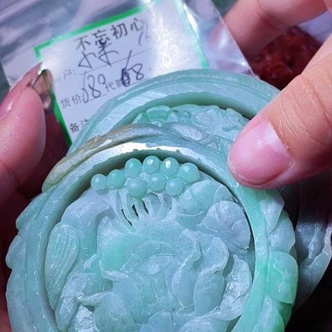小***拉翡翠未镶嵌颈饰缅甸
