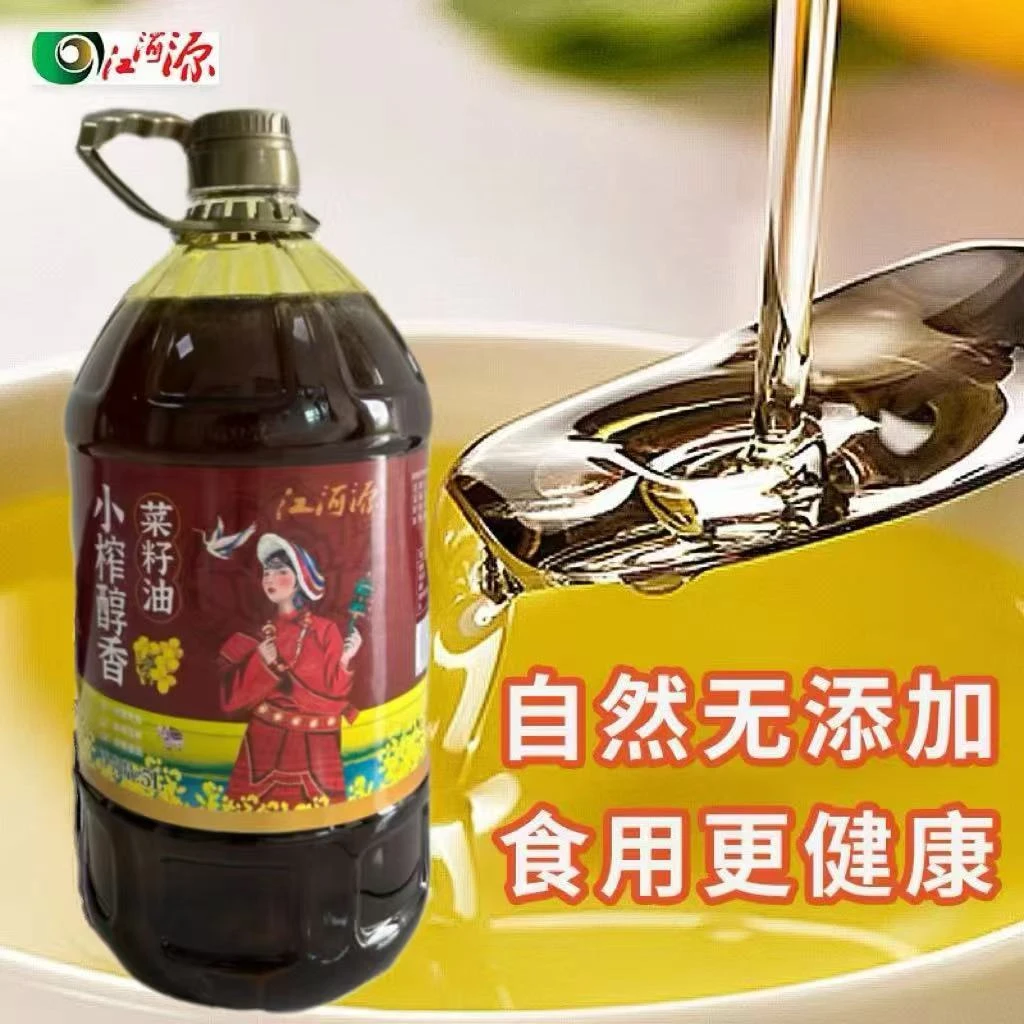 江河源小榨醇香菜籽油5L