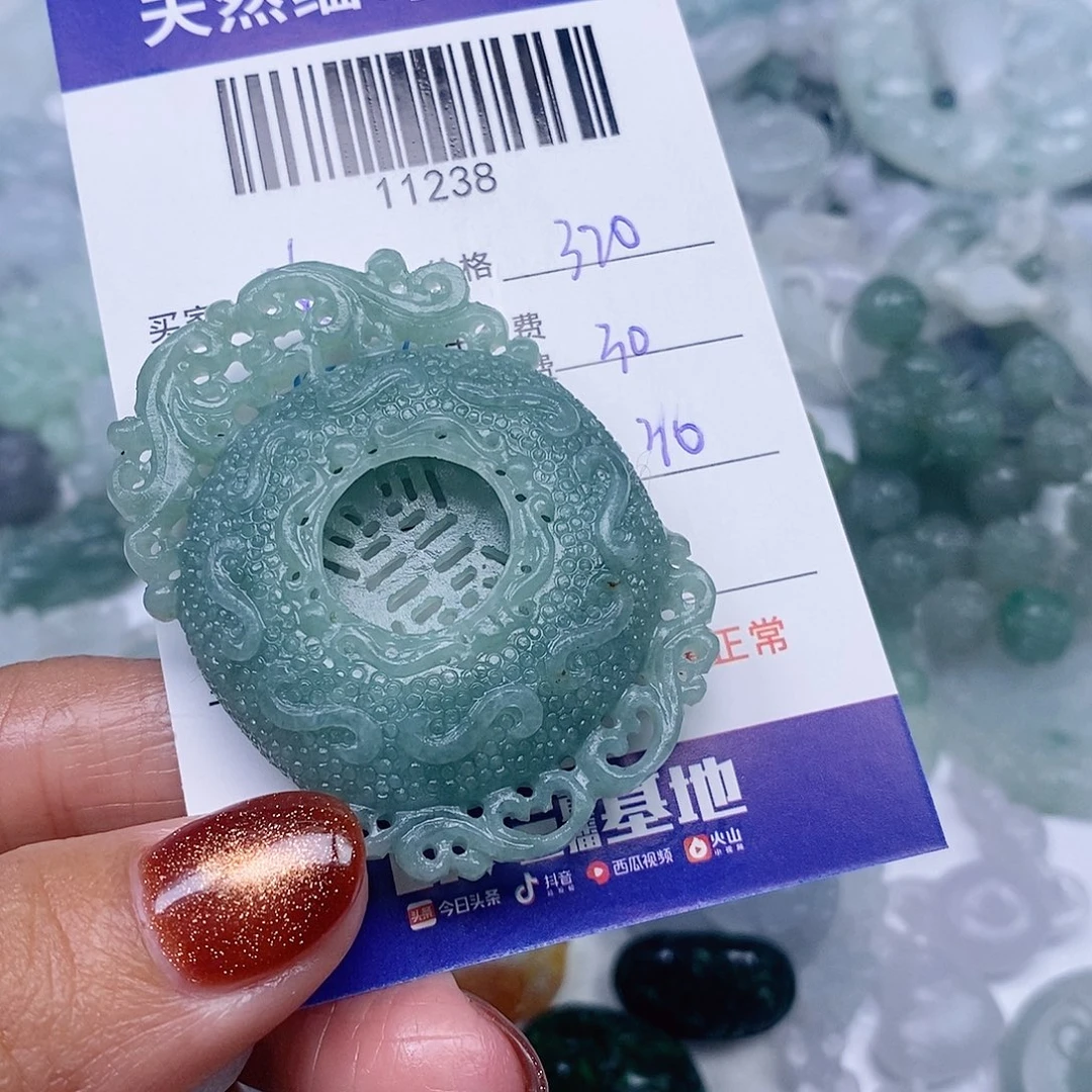 改***南定制翡翠未镶嵌翡翠