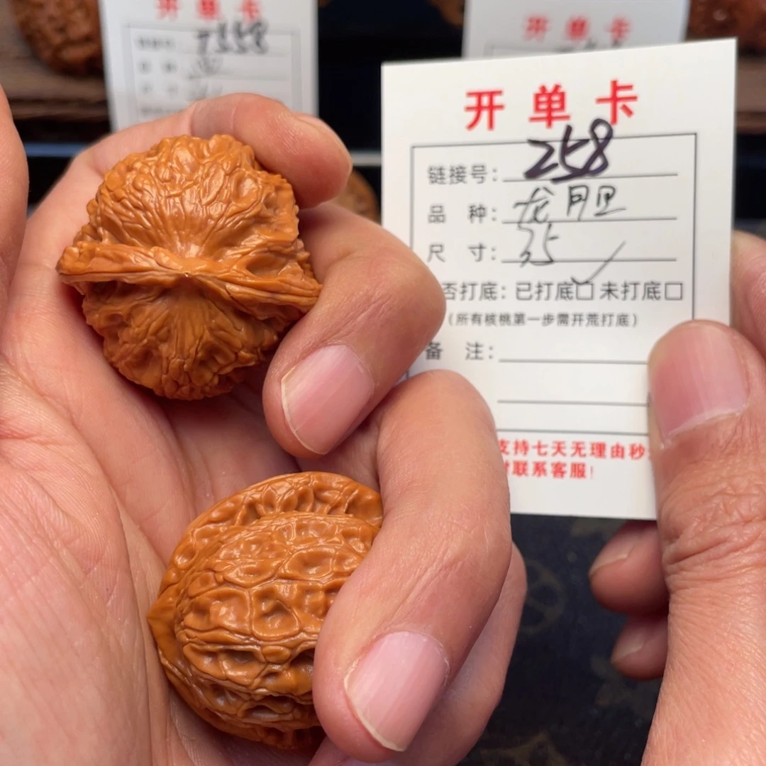 文玩核桃吊坠文玩核桃