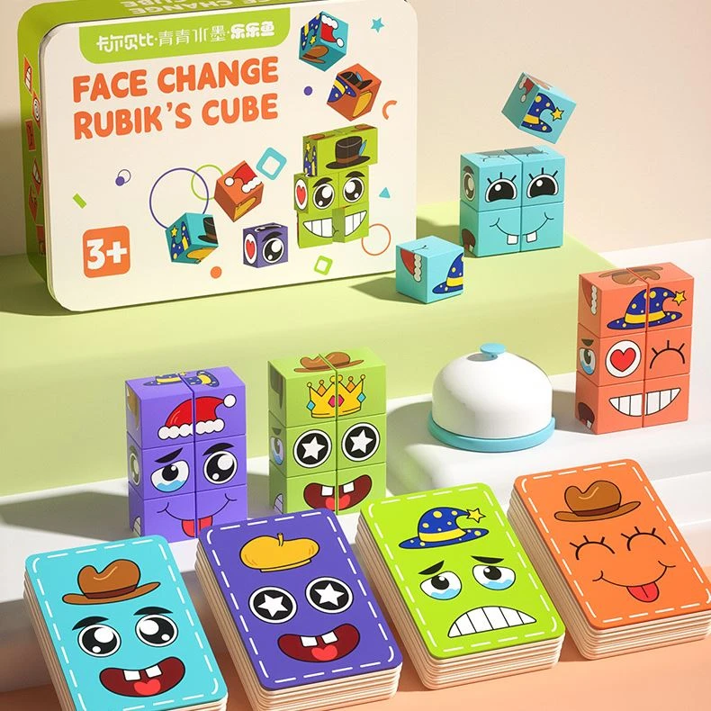儿童变脸魔方拼图积木玩具6岁以上8一12思维训练亲子互动益智QC