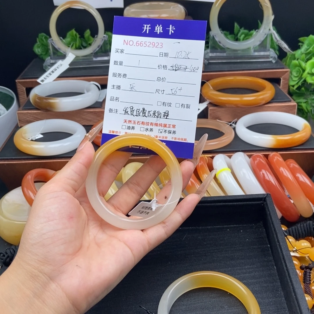 麦***糖石英质玉（黄龙玉）未镶嵌手镯52923