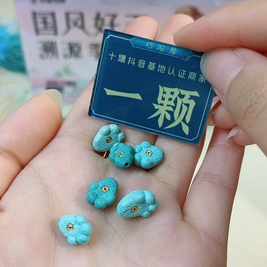 未镶嵌绿松石珠宝奇石多样性发货