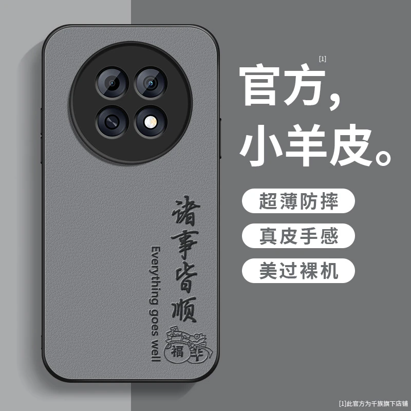 适用oppok13s手机壳新款k13x小羊皮平安顺遂硅胶镜头全包防摔外壳